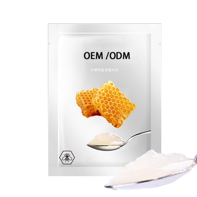 儋州市_广州源头OEM加工贴牌 补水保湿面膜OEM