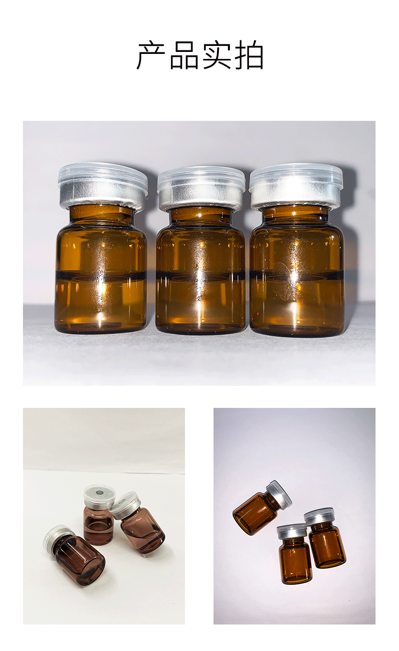 儋州市_V提拉 ST嫒美提 OEM定制加工贴牌 面部精雕