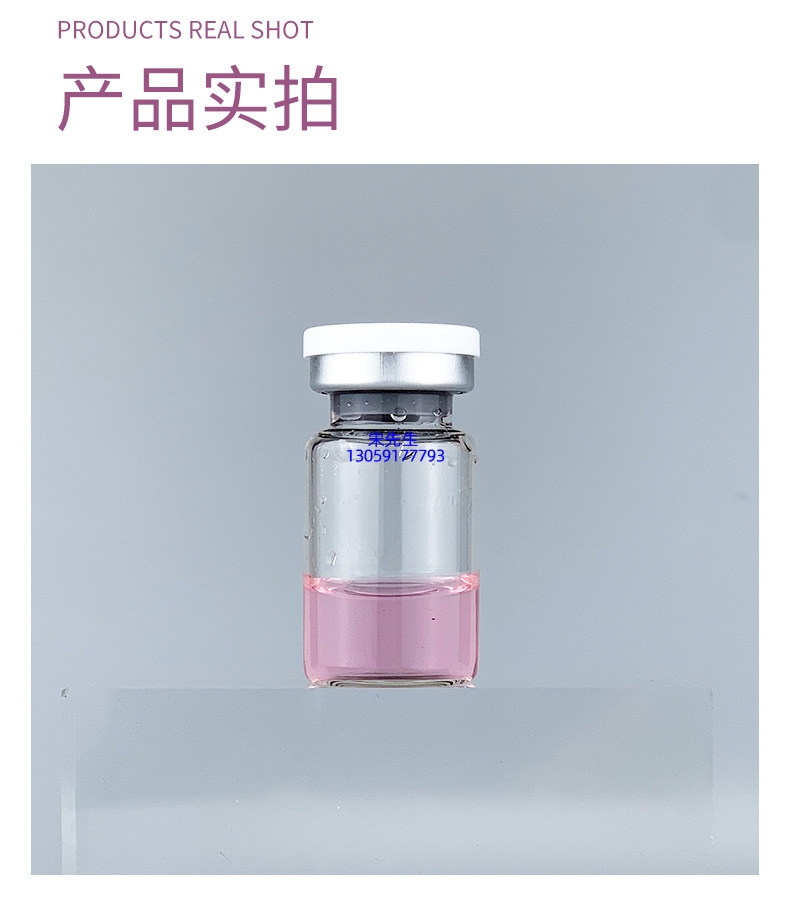 儋州市_水光补水保湿玻色因紧致原液安瓶提拉抗衰老补水面部水光导入精华液美容院套盒