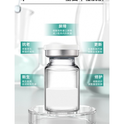 儋州市_Ⅲ型胶原蛋白OEM 轻yi美 激活胶原蛋白再生