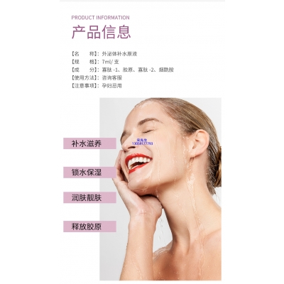 儋州市_仪器导入式_水光动能素