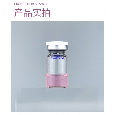 儋州市_谷胱甘肽+传明酸外泌体精华_水光动能素