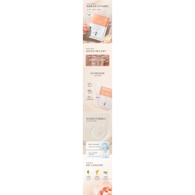 儋州市_山茶面膜OEM