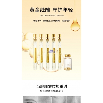 儋州市_黄金线雕OEM代加工