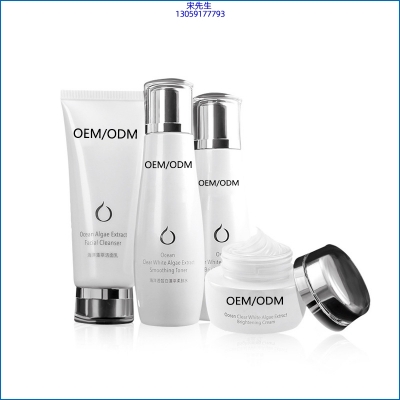 儋州市_海洋藻萃护肤套装