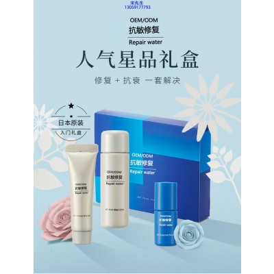 儋州市_人参滋养抗衰套装