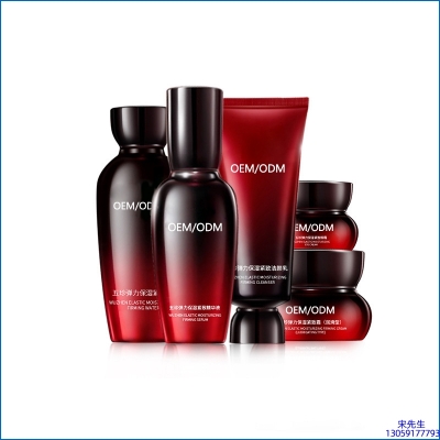 儋州市_五珍弹力保湿套装