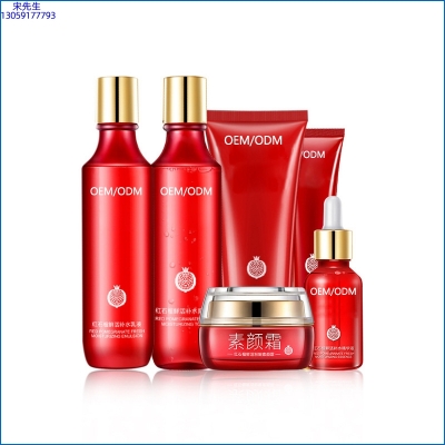 儋州市_红石榴护肤套装