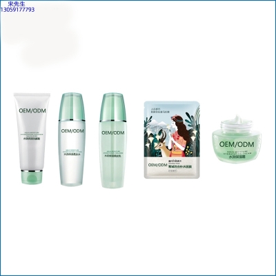 儋州市_补水保湿化妆品套装