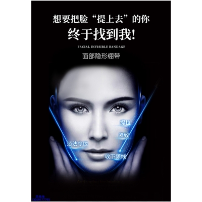 儋州市_逆龄修护青春素