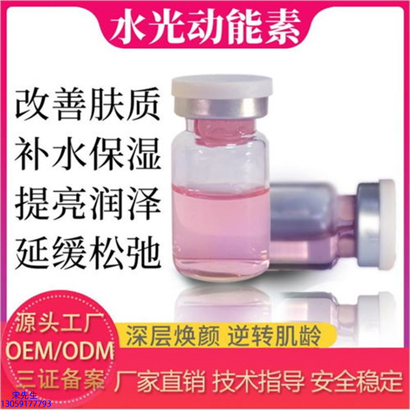 儋州市_水光的玻尿酸有什么不同?