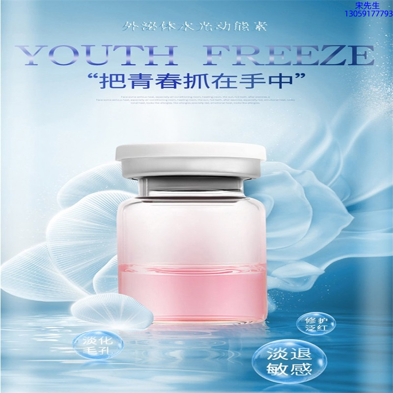 儋州市_水光和有针区别
