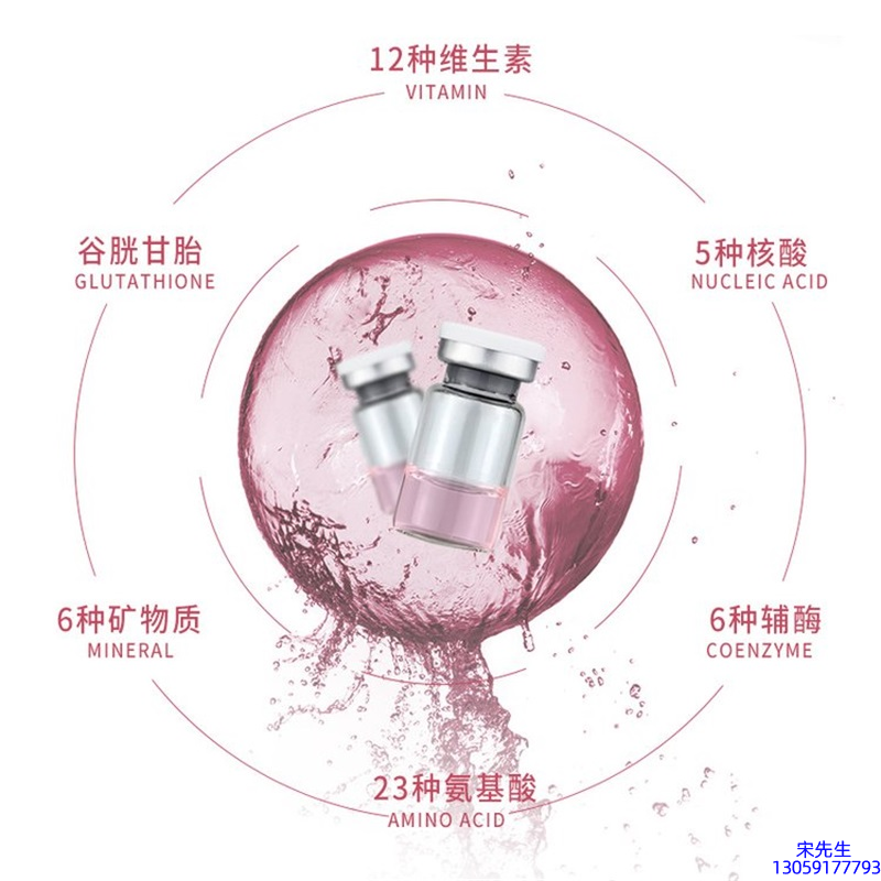 儋州市_水光动能素+ 小棕瓶