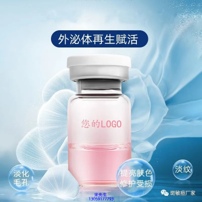 儋州市_水光动能素精华原液到底是什么呢?