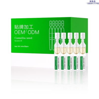 儋州市_山茶籽舒颜次抛精萃油