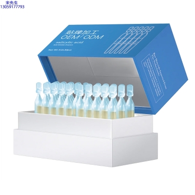 儋州市_水杨酸控油焕采次抛精华液