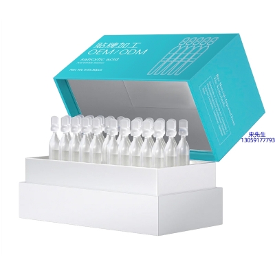 儋州市_依克多因舒润次抛精华液（30支）